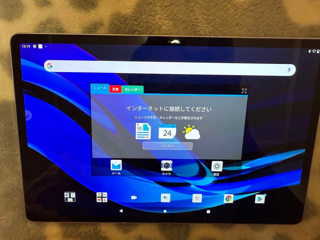 Androidタブレット本体 NEC LAVIE T11 11QHD1 PC-T1195BAS