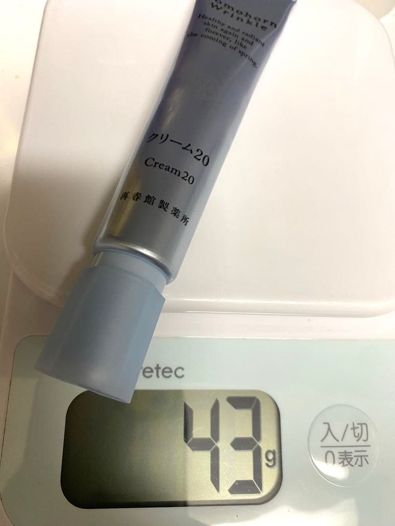 ドモホルンリンクル クリーム20 リニューアル品