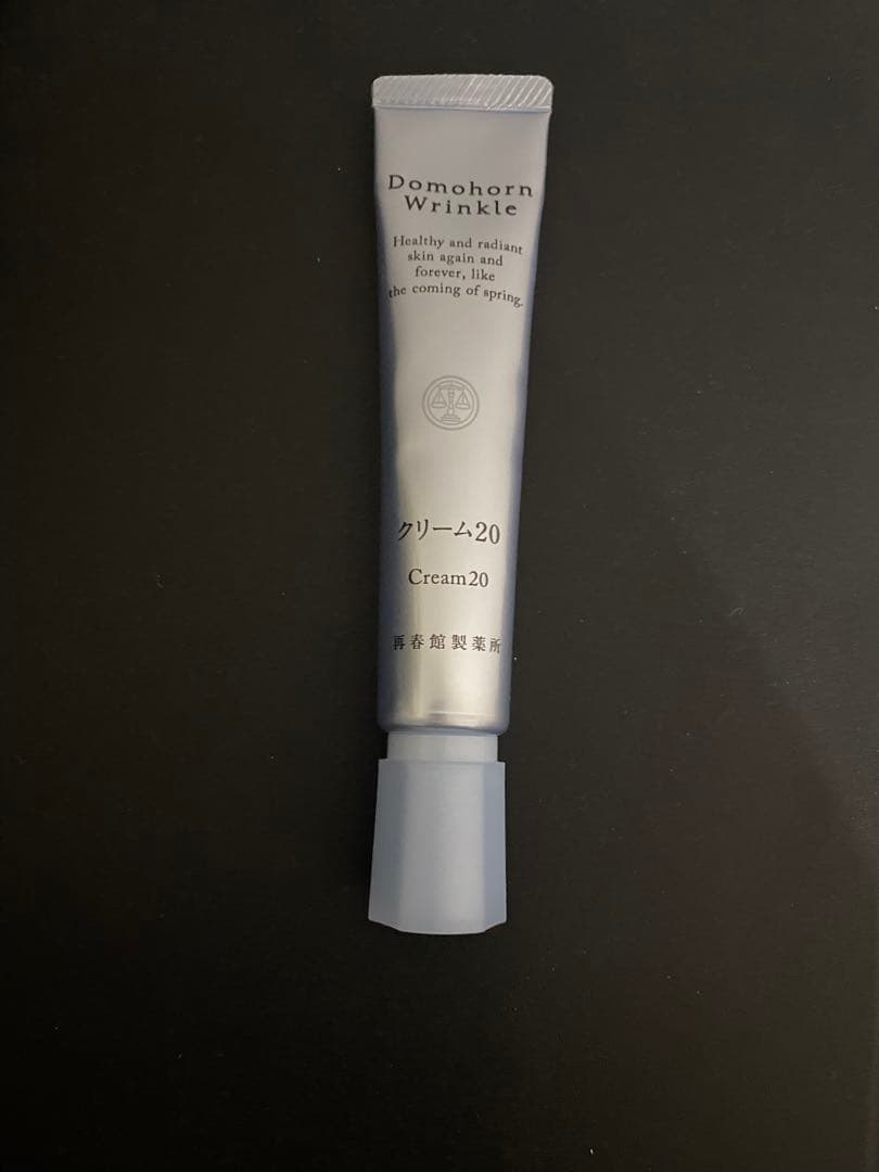 ドモホルンリンクル クリーム20 リニューアル品