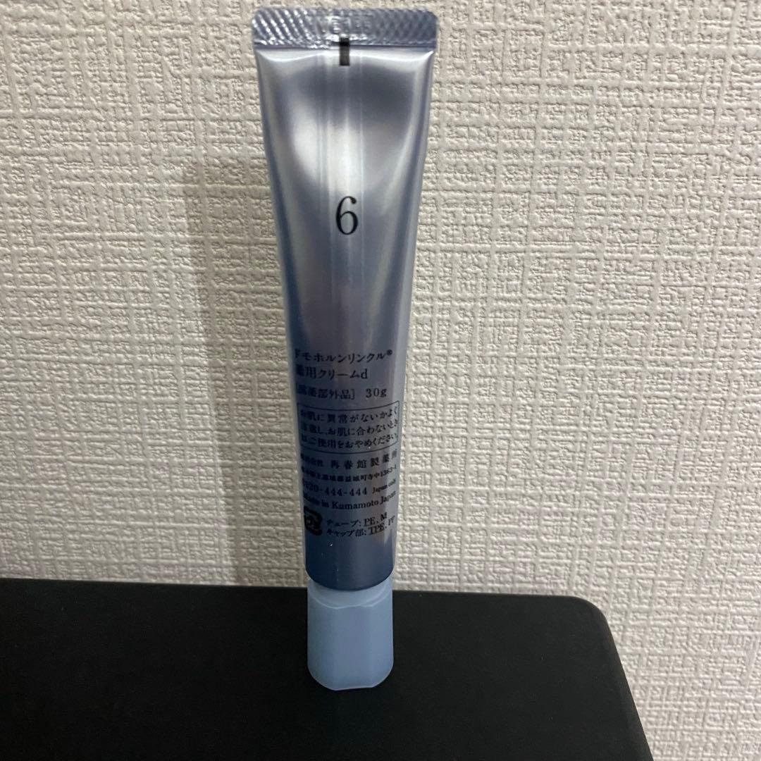 ドモホルンリンクル クリーム20 リニューアル品