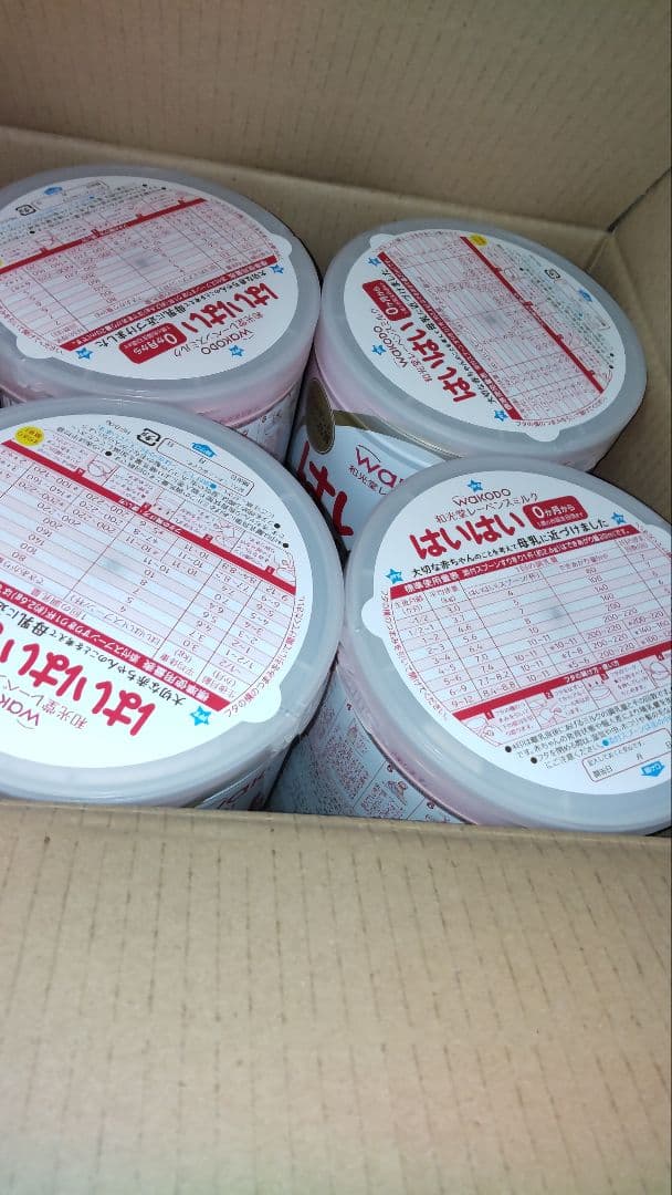 WAKODO はいはい 粉ミルク ８１０g ８缶セット