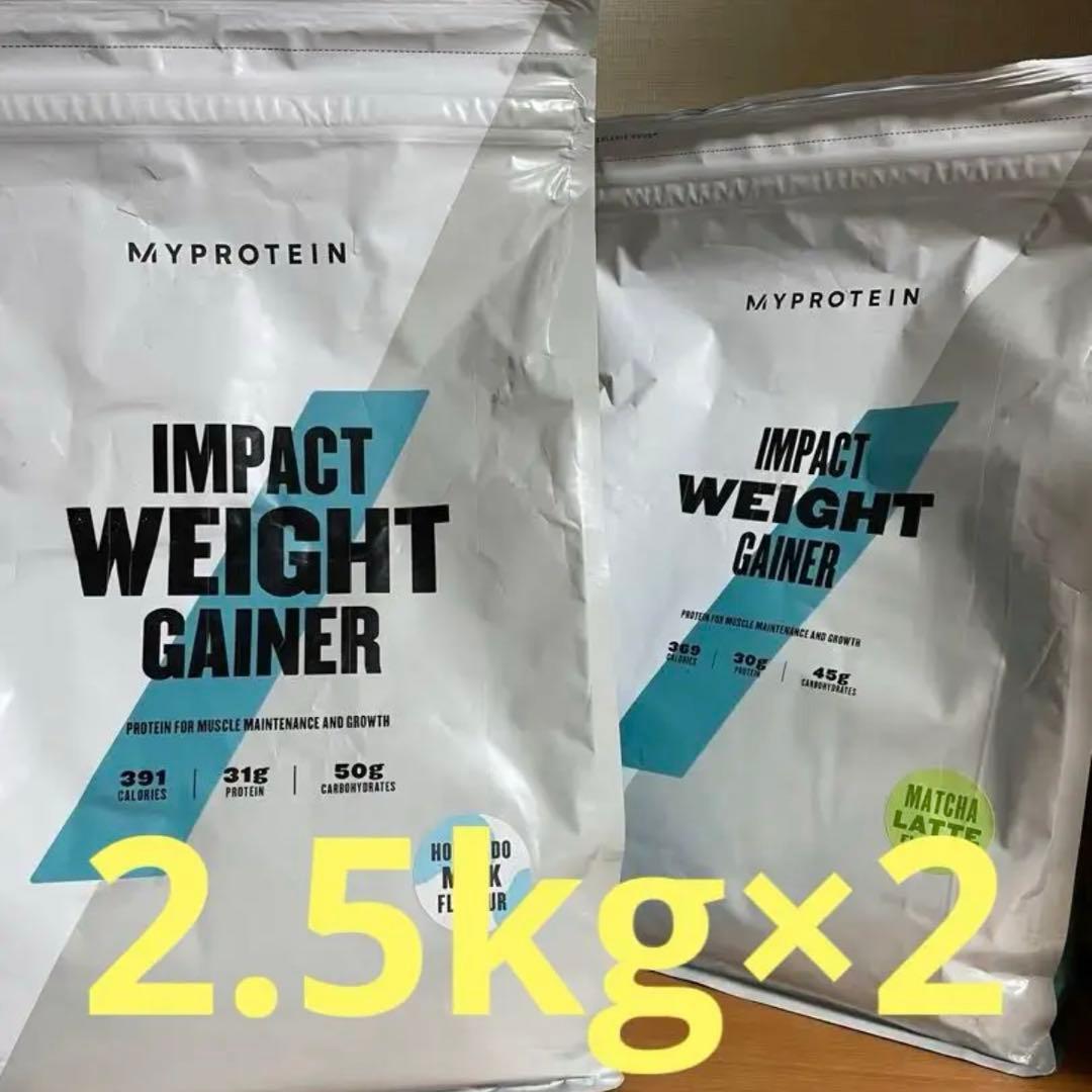 マイプロテイン ウェイトゲイナー バルクアップ　2.5kg×2個 合計5kg