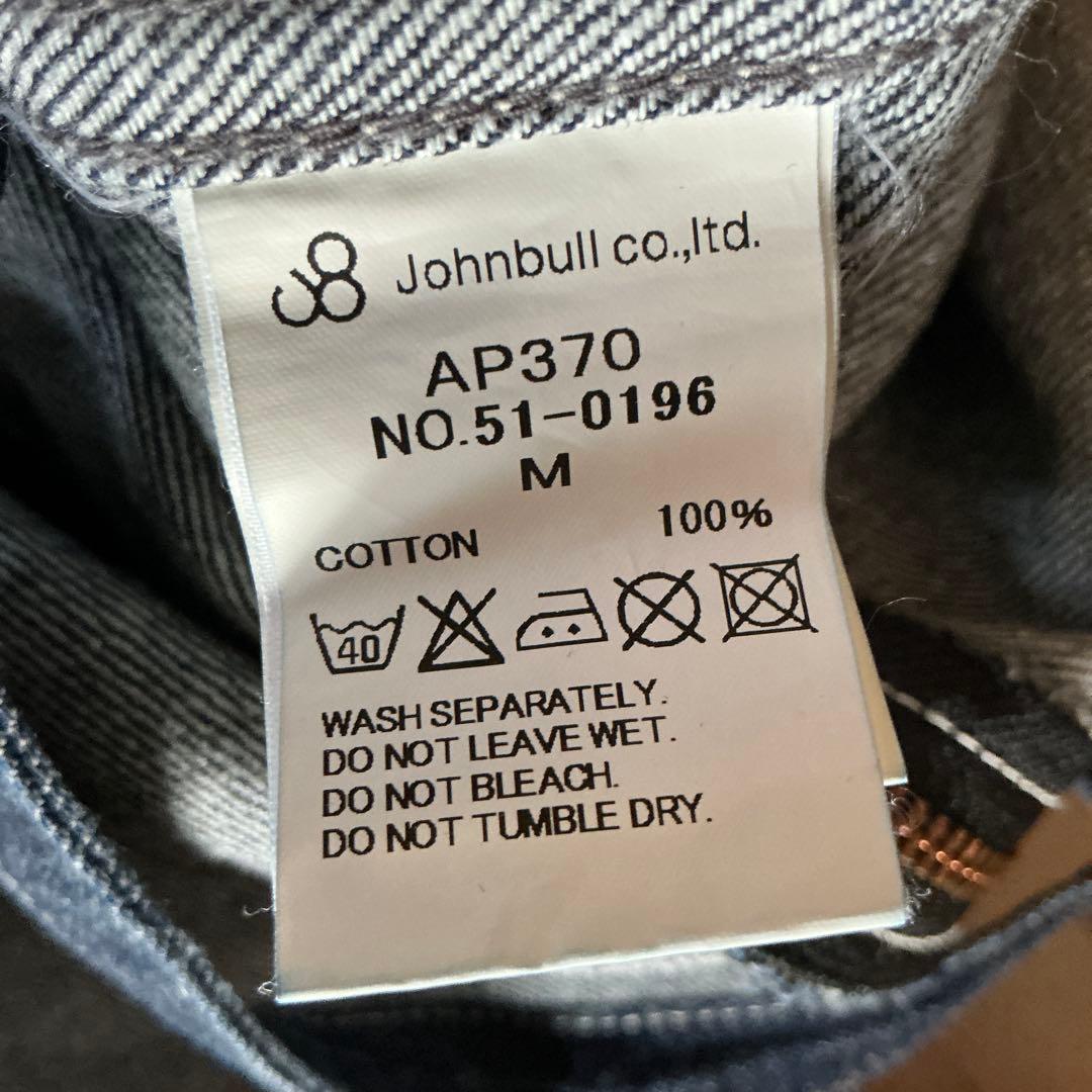 Johnbull，ジョンブル ダークデニム サロペット オーバーオール