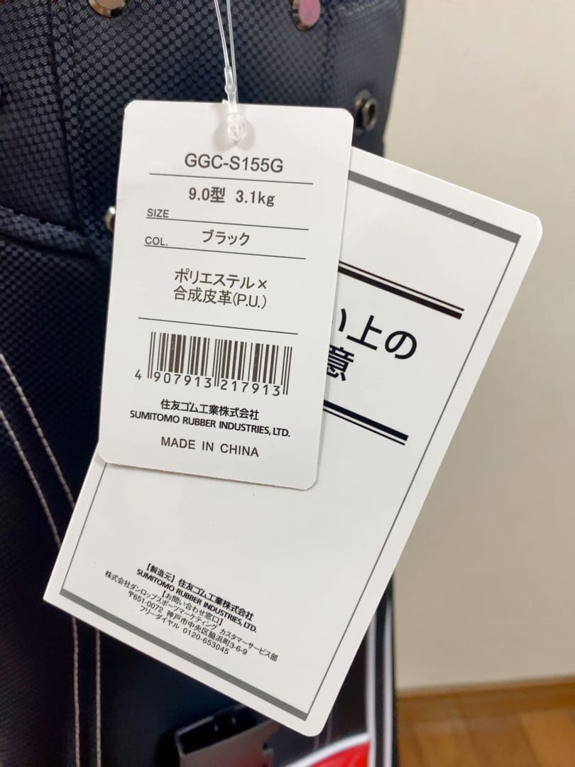 Srixon GGC-S155G ゴルフキャディバッグ 9.0型新品未使用
