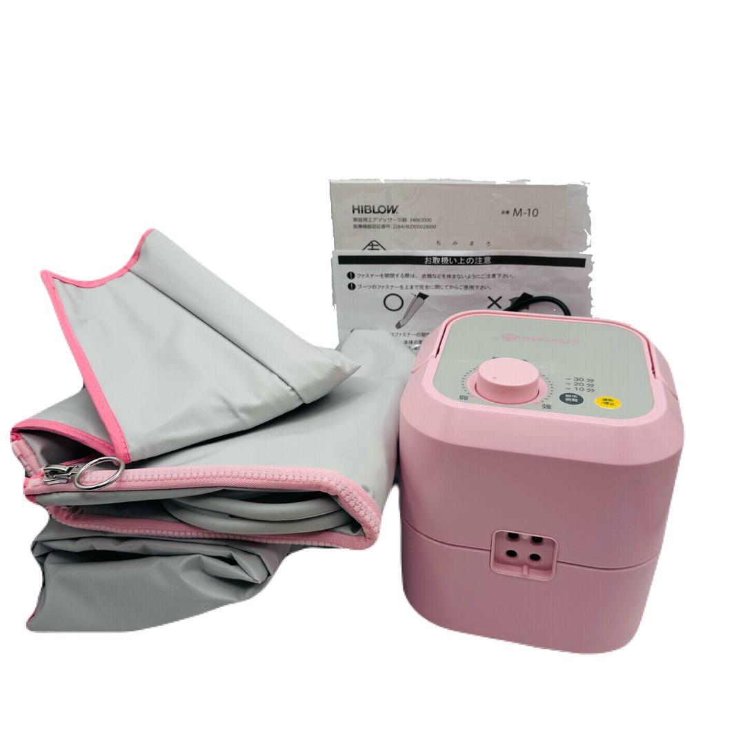 【極美品】MOMIMARO モミマロ もみまろ