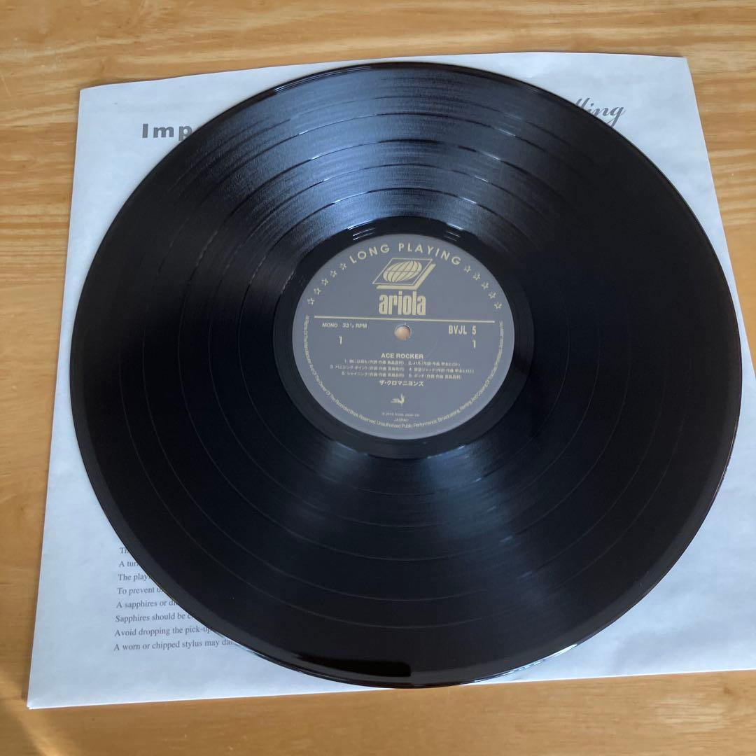 ザ・クロマニヨンズ ACE ROCKER エースロッカー レコード