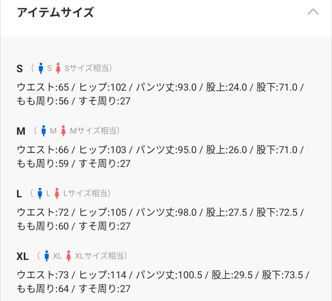 ダンケシェーンフラップカーゴパンツ