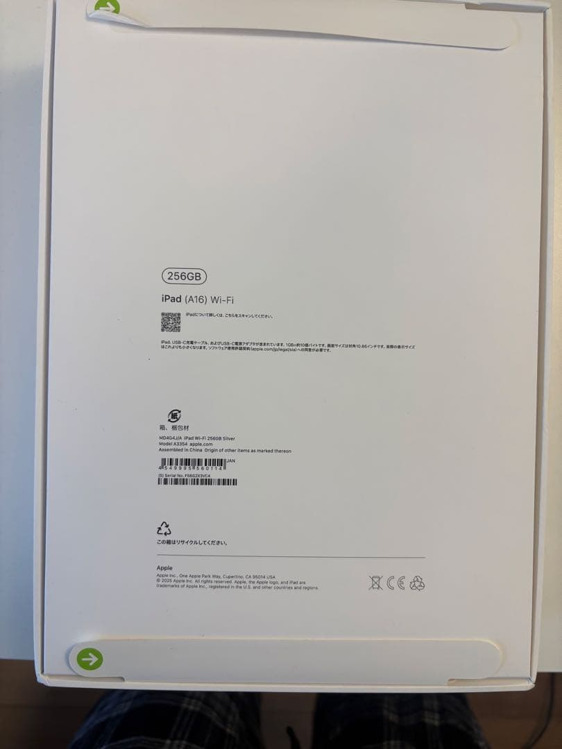 Apple iPad (A16) シルバー 256GB 本体＋付属品セット