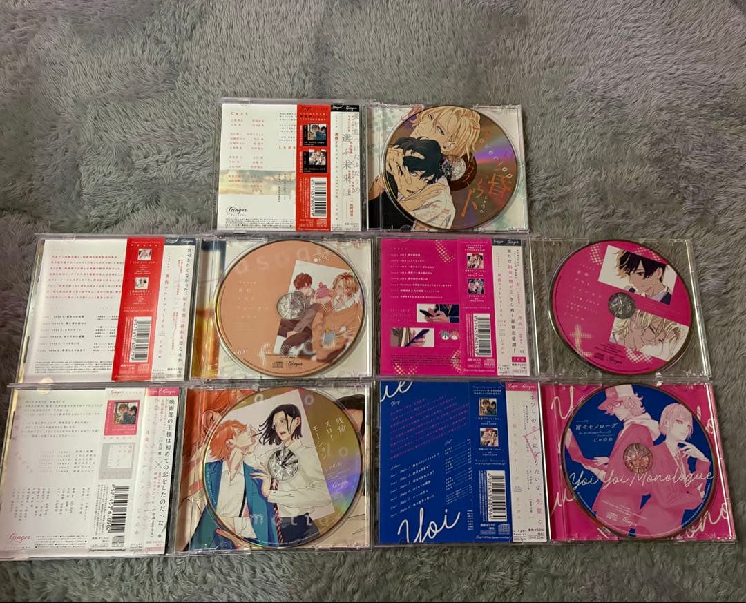 黄昏アウトフォーカス ドラマCD 6枚セット