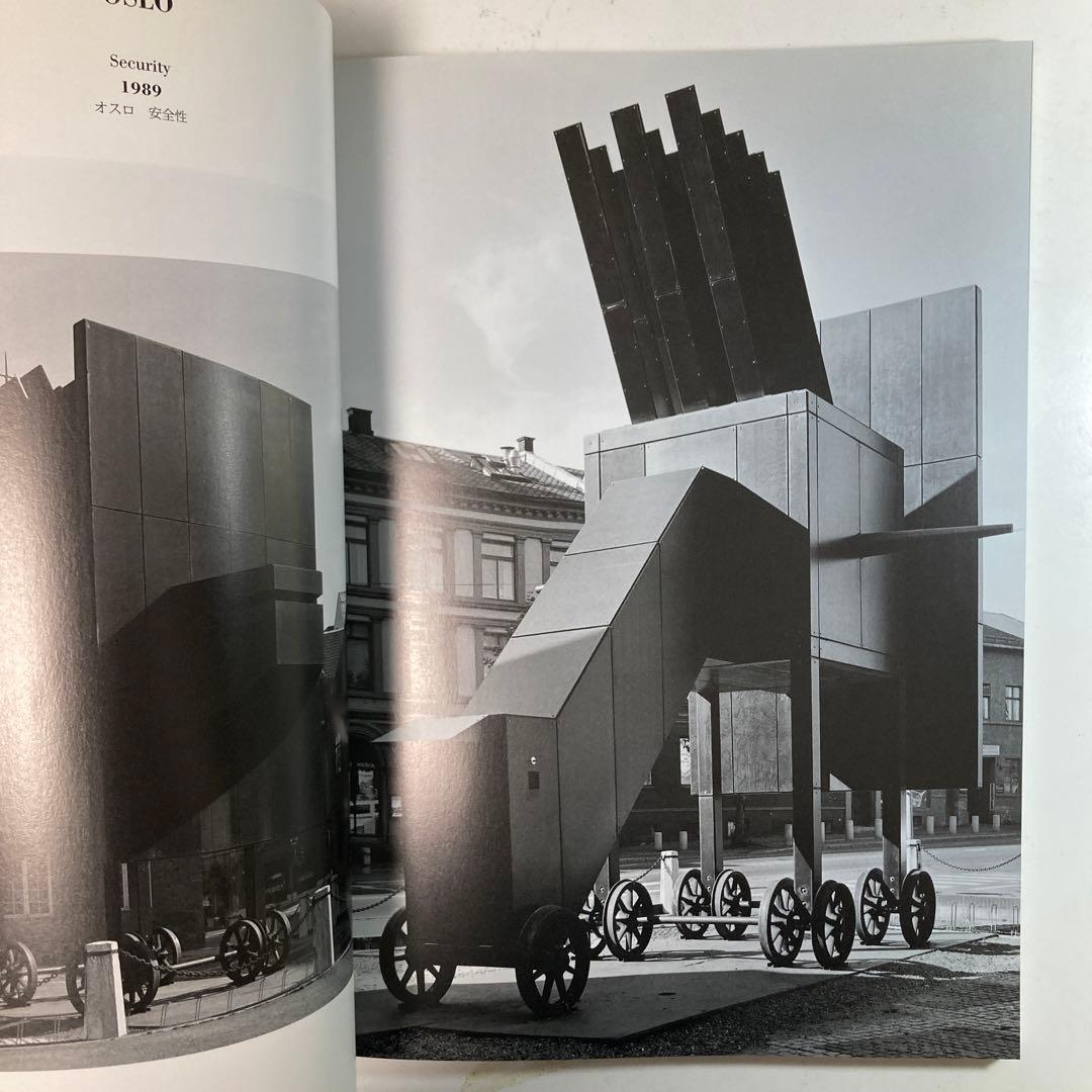 建築と都市 a+u 2009年12月号 ジョン・ヘイダック