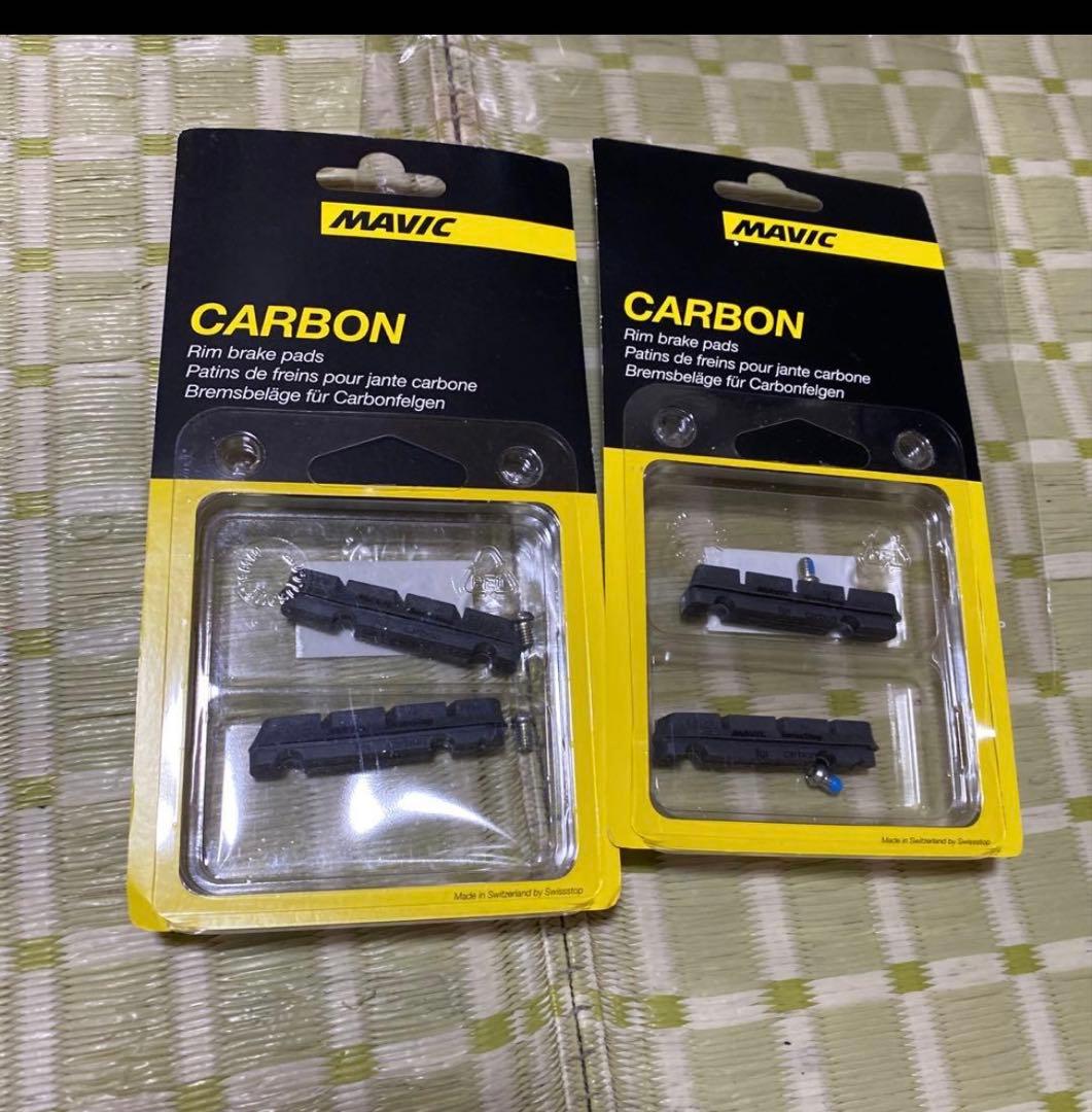 Mavic Cosmic pro Carbon sl ust 40 付属品