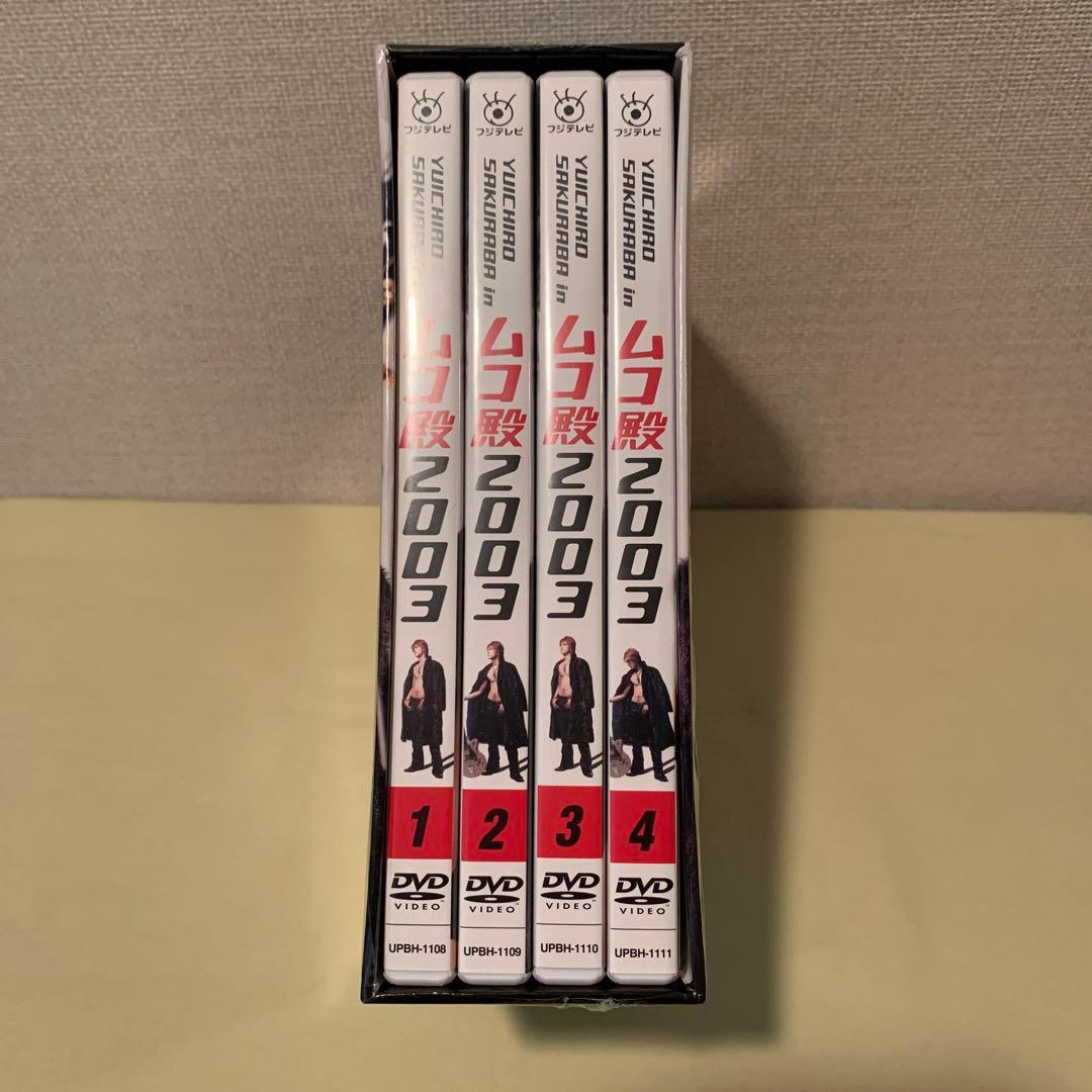 YUICHIRO SAKURABA in ムコ殿2003 DVD-BOX〈4枚…