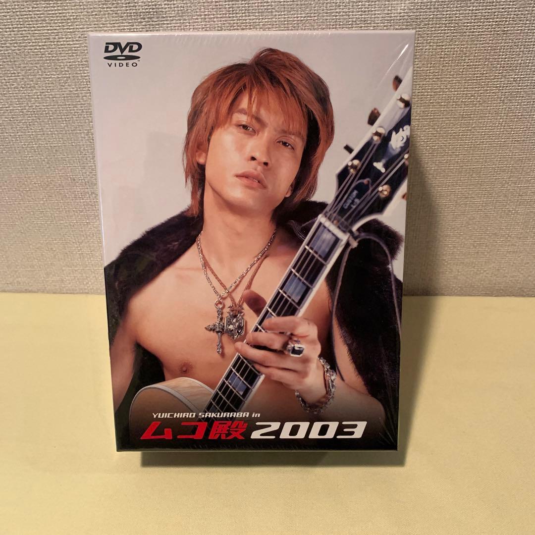 YUICHIRO SAKURABA in ムコ殿2003 DVD-BOX〈4枚…