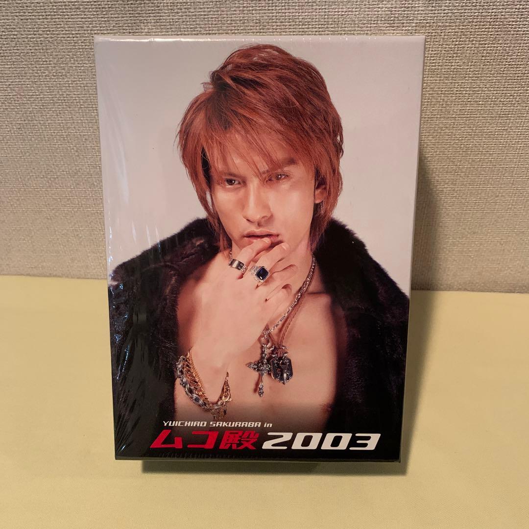 YUICHIRO SAKURABA in ムコ殿2003 DVD-BOX〈4枚…
