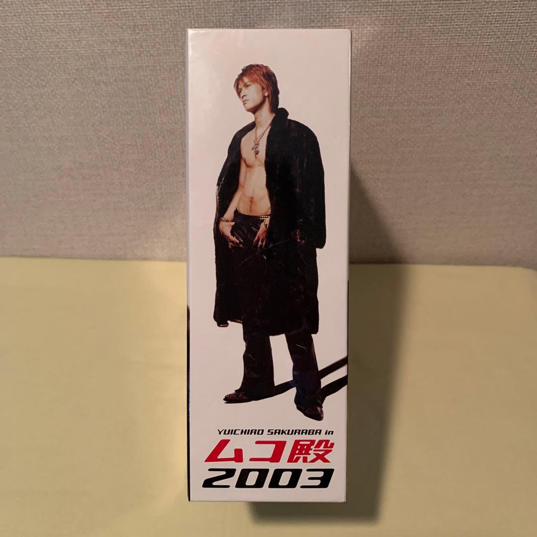 YUICHIRO SAKURABA in ムコ殿2003 DVD-BOX〈4枚…
