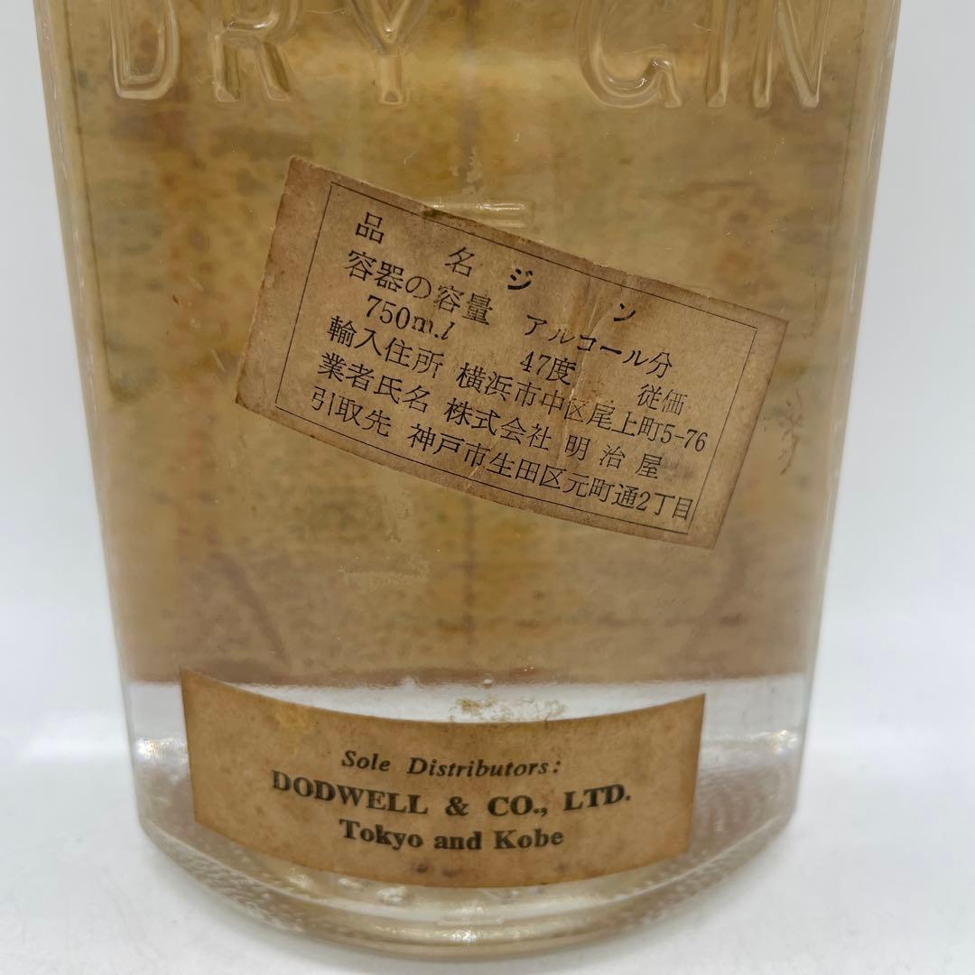 ゴードンズ ドライジン ロンドン ティンキャップ 750ml 47度 スピリッツ