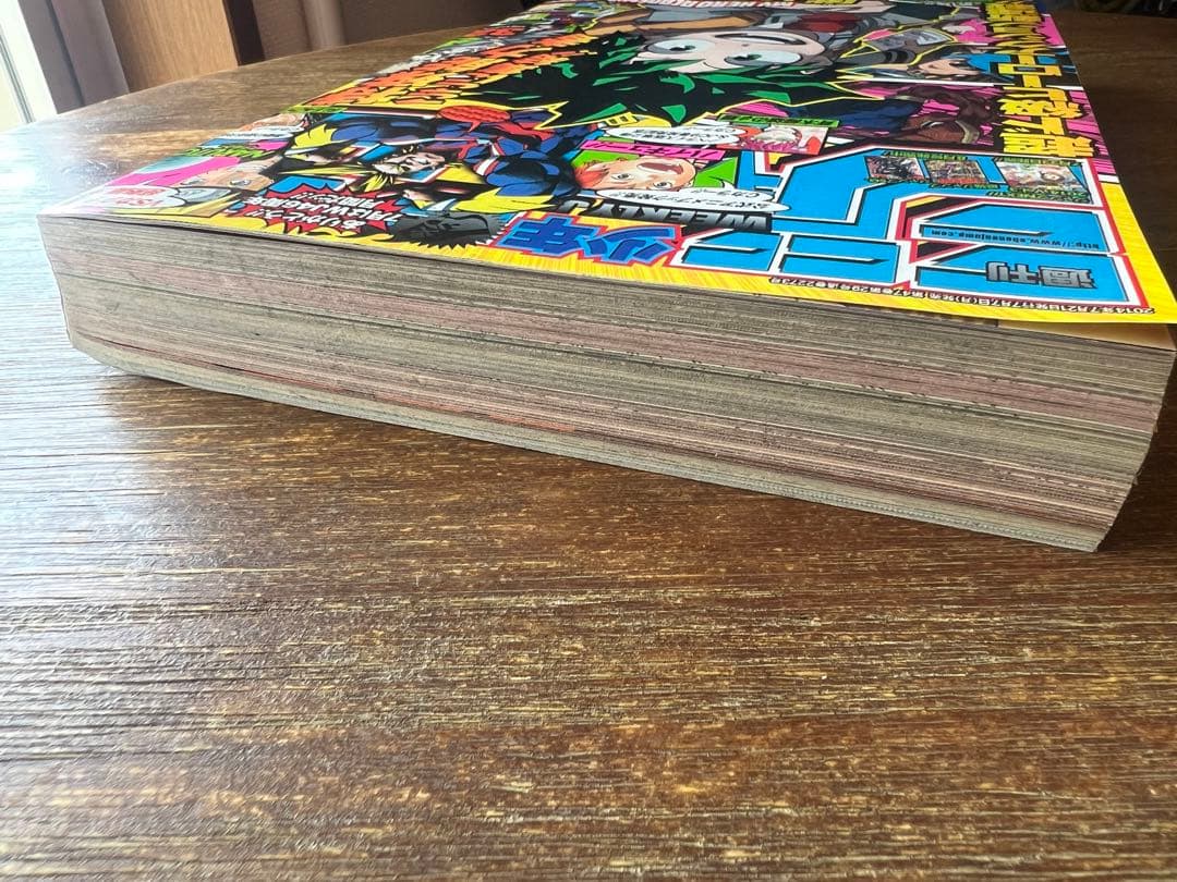 【僕のヒーローアカデミア 初回号】週刊少年ジャンプ 2014年 32号