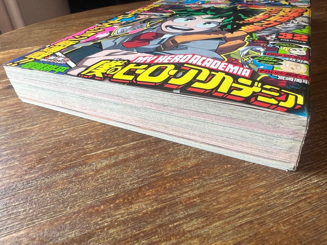 【僕のヒーローアカデミア 初回号】週刊少年ジャンプ 2014年 32号