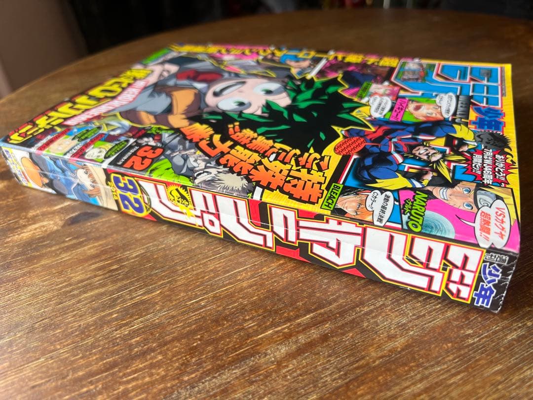 【僕のヒーローアカデミア 初回号】週刊少年ジャンプ 2014年 32号