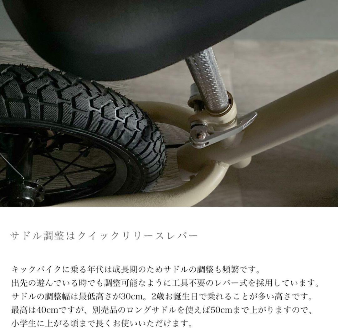 キッズバイク　スパーキー　グーンマーク540点（541.5点）　ストライダー類似