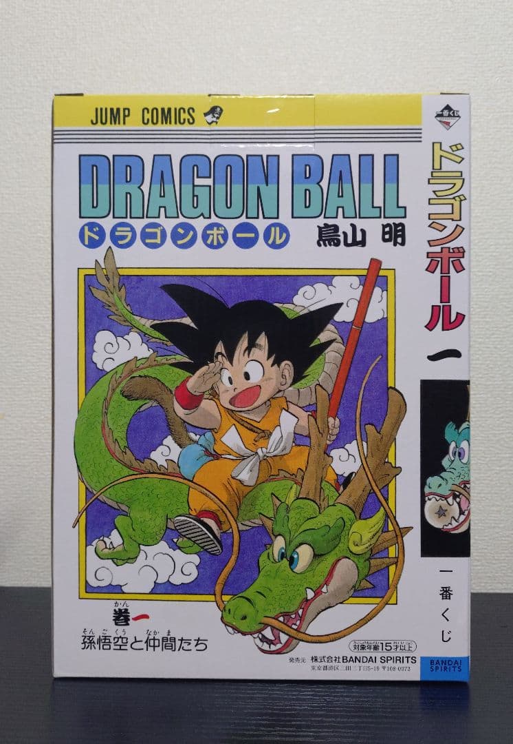 ドラゴンボール　1番くじ　40th其之一　A賞