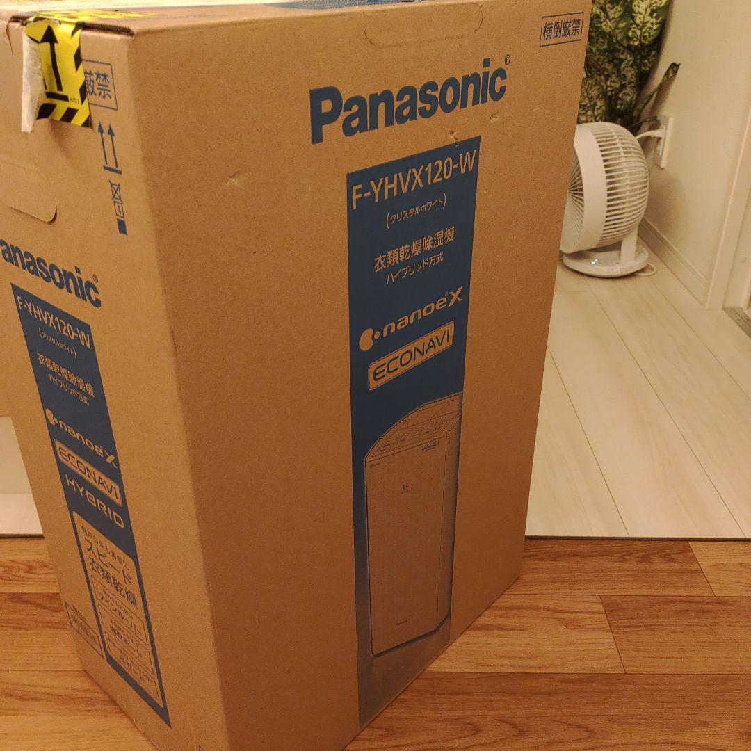 新品未開封⭐︎Panasonic F-YHVX120-W 白　衣類乾燥除湿機