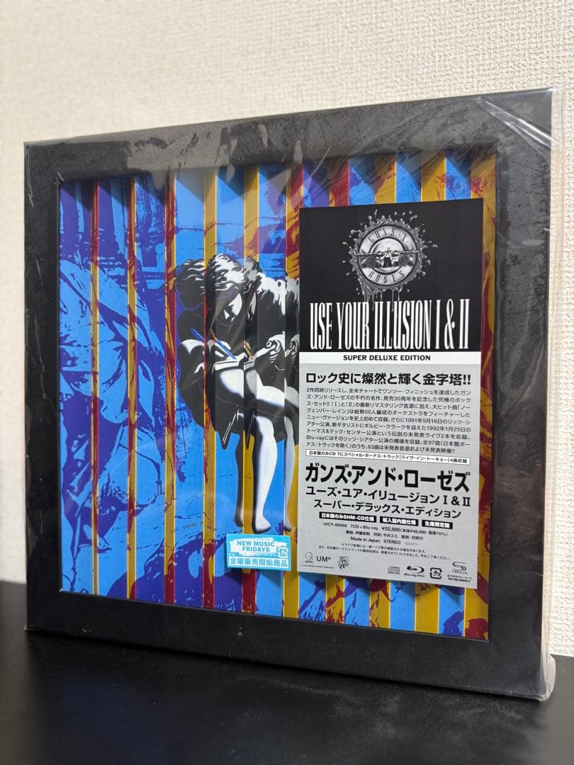 ガンズ・アンド・ローゼズ ユーズ・ユア〜 スーパー・デラックス・エディション