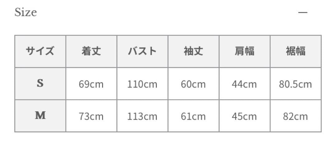 アニュアンス　ハーフオーバートレンチコート