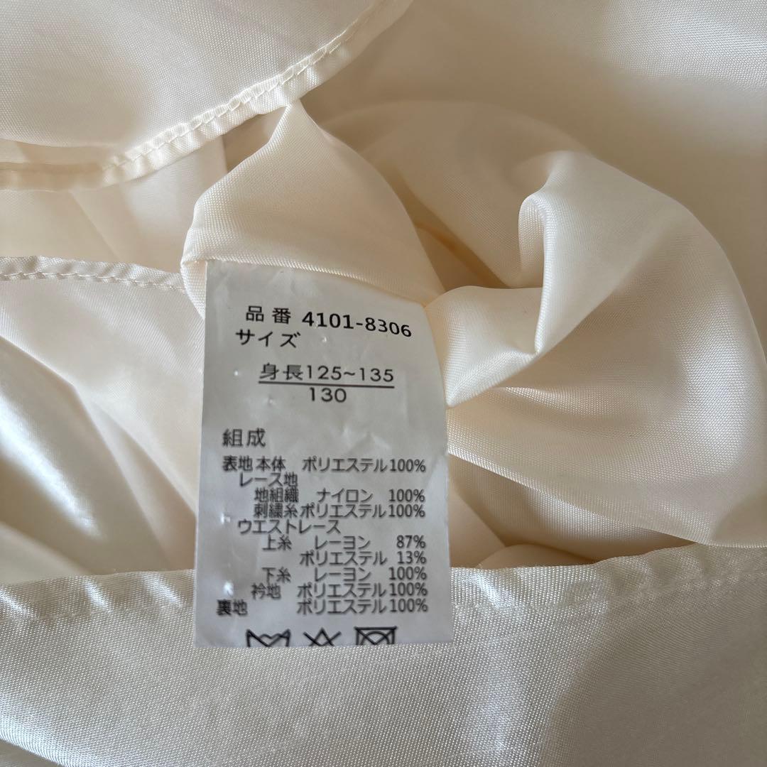 フォーマルワンピース130センチ