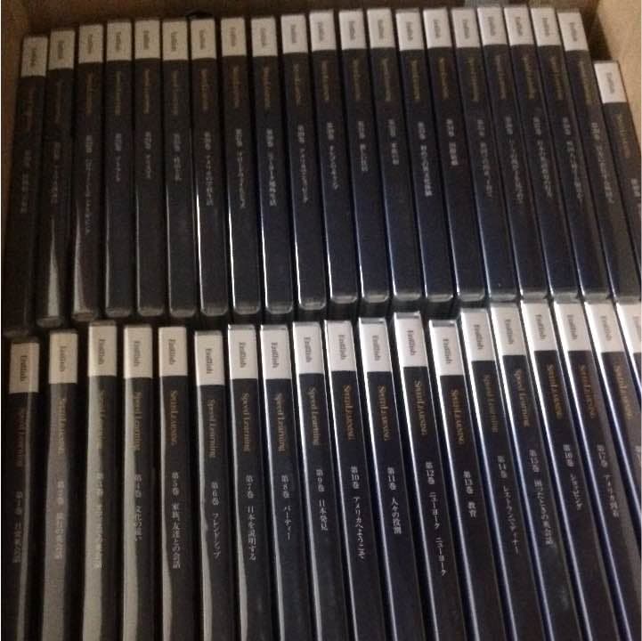 スピードラーニング全巻セット CDプレイヤー付き