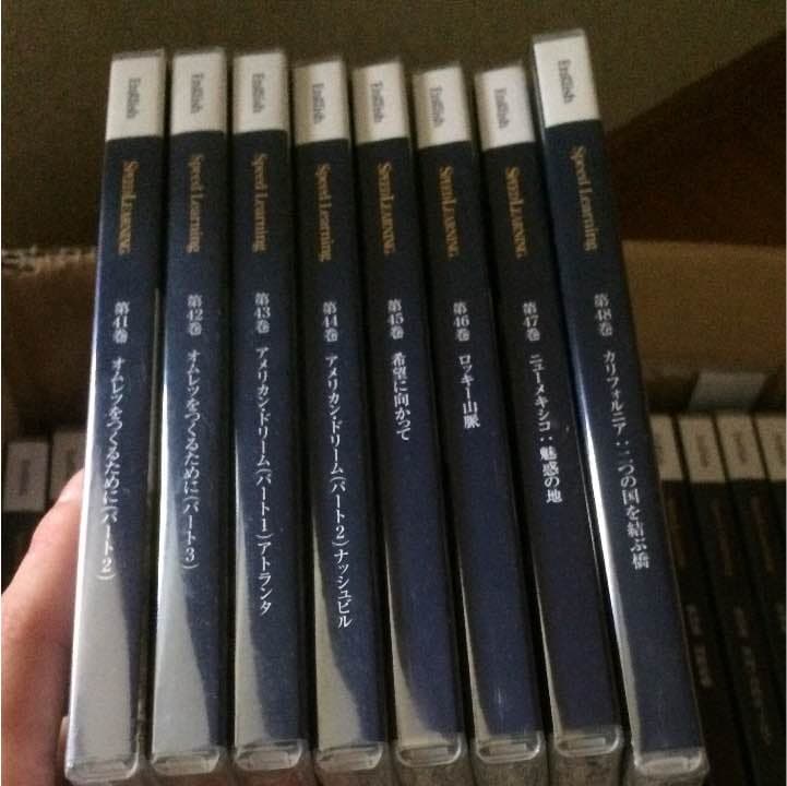 スピードラーニング全巻セット CDプレイヤー付き