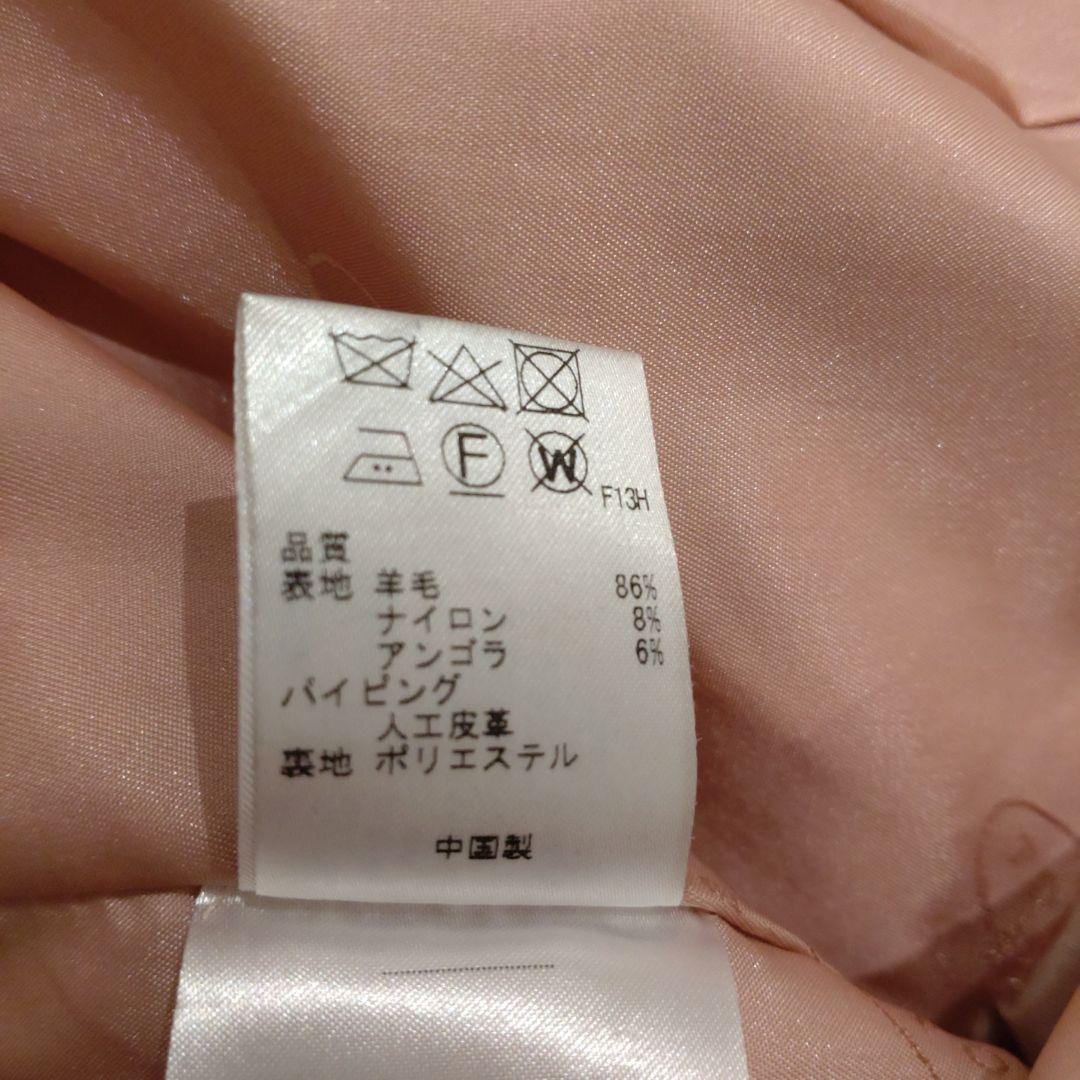 美品 TOCCA アンゴラ混 ロングコート 120 ピンク フラワー刺繍ボタン