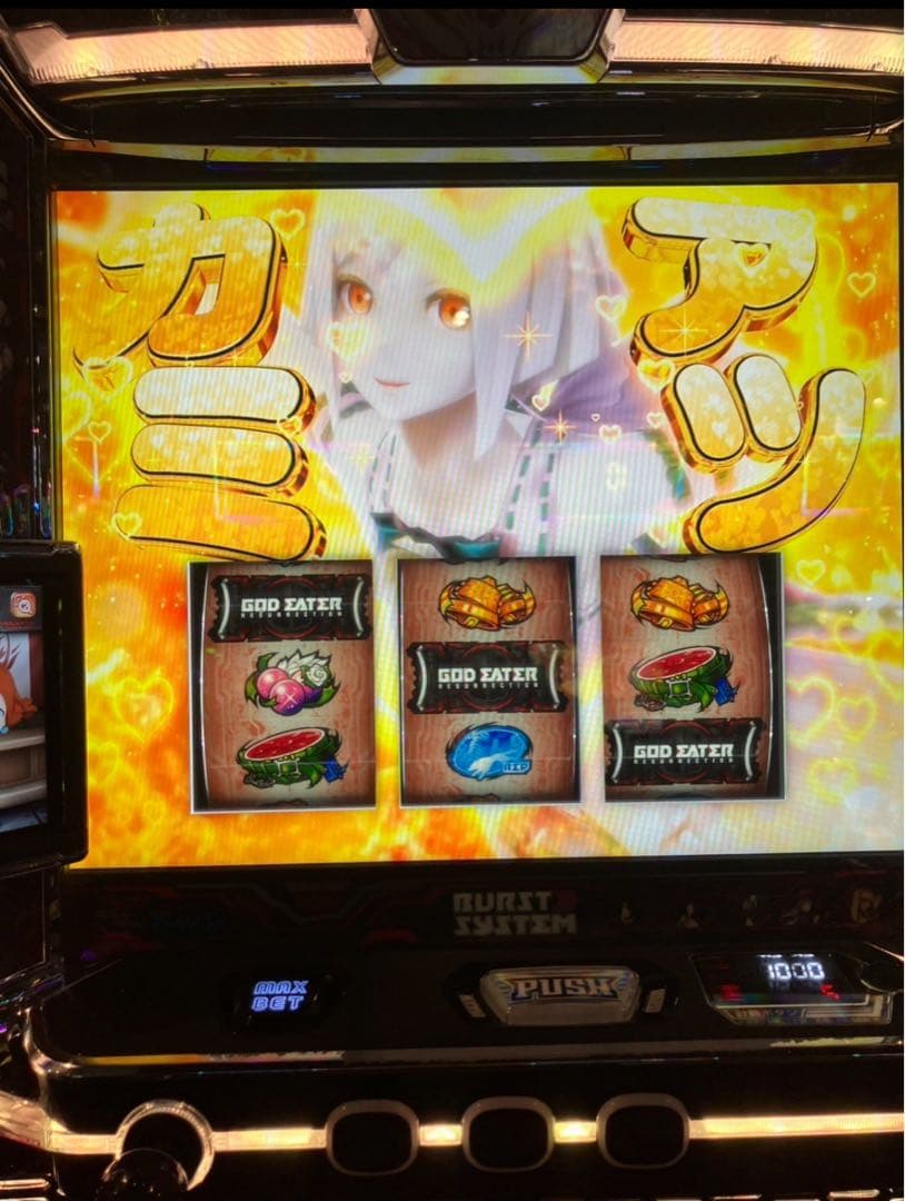 スマスロ ゴッドイーター 実機！ 選べるオプション多数！ 送料無料