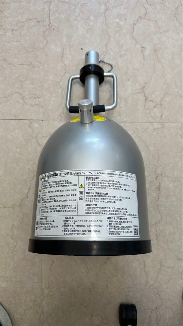 液化窒素保存容器　5ℓ