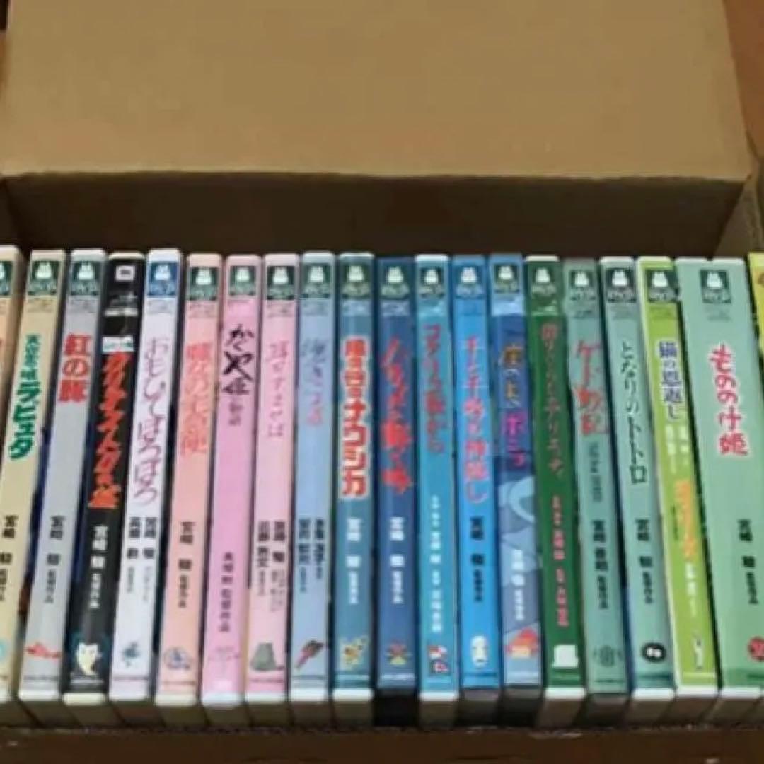 ジブリDVD 18点セット