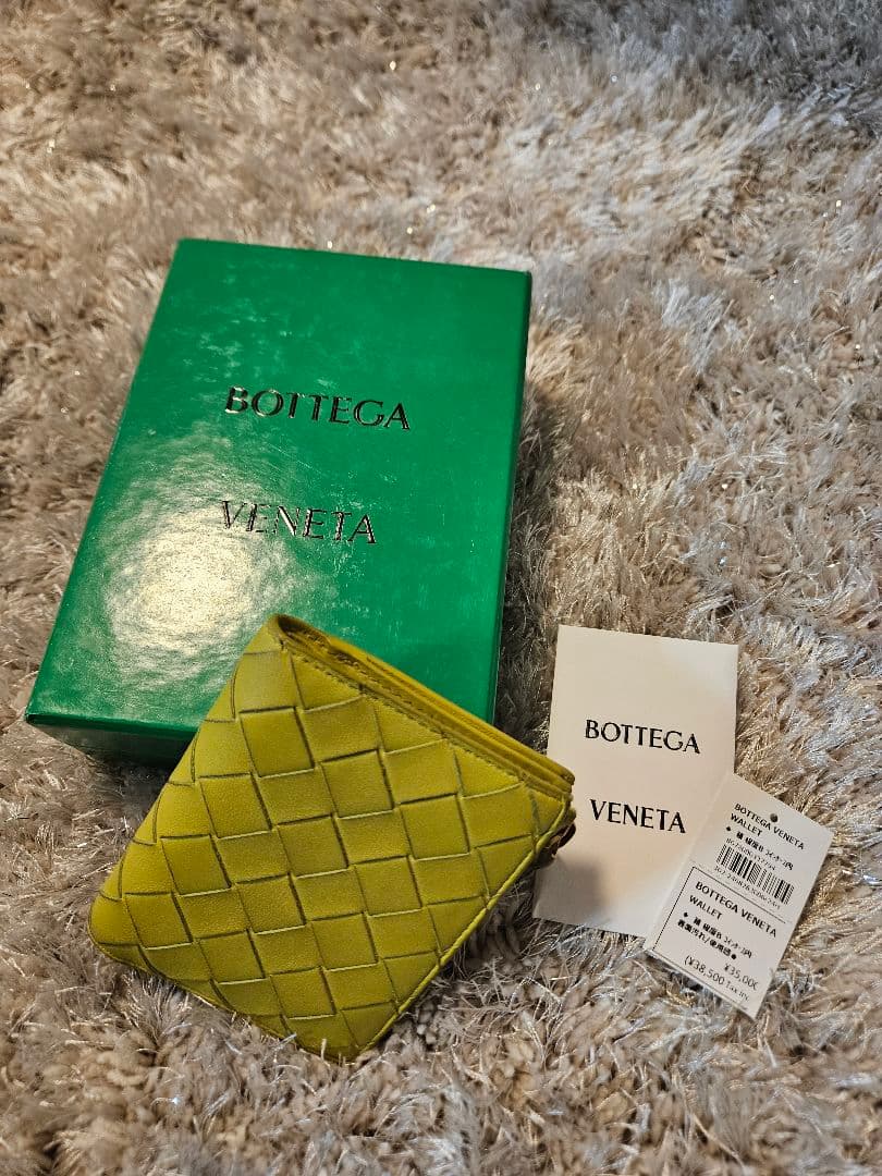 【BOTTEGA VENETA】二つ折り財布 編み込みデザイン