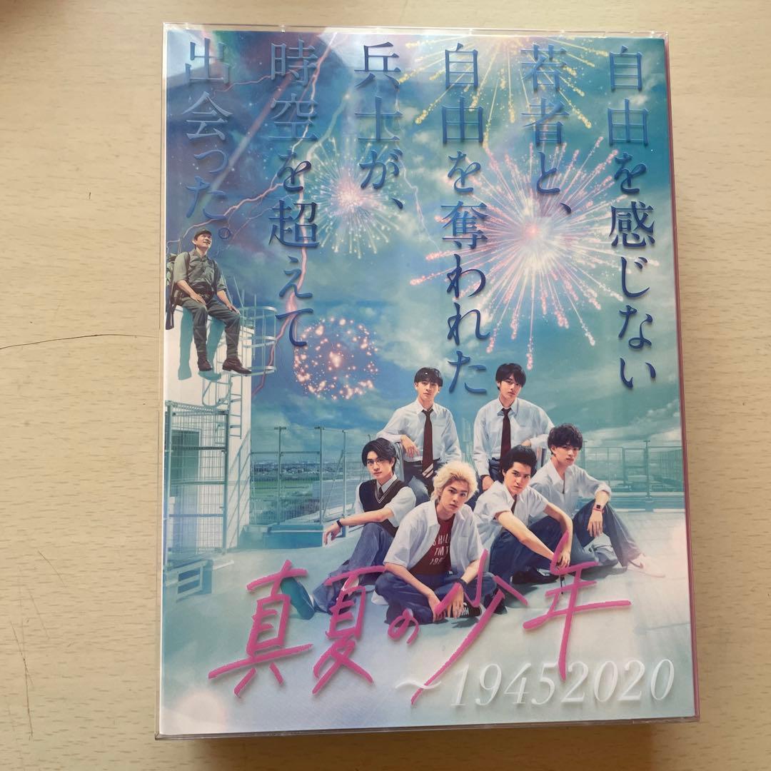 真夏の少年～19452020 Blu-ray BOX〈5枚組〉
