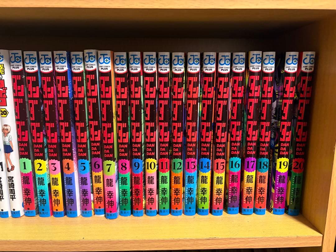 ダンダダン 1-20