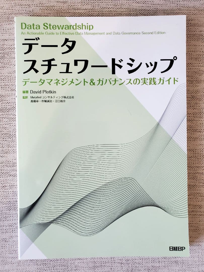 晴様　成約済み、本　2冊