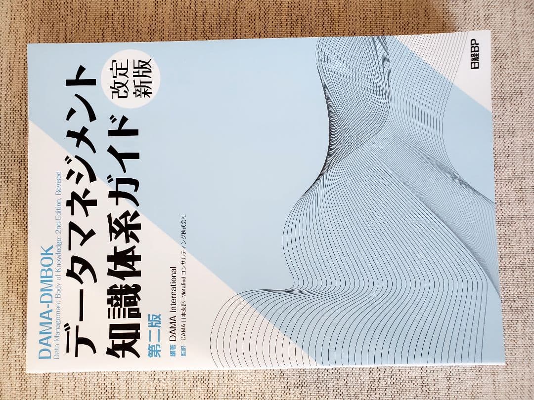 晴様　成約済み、本　2冊