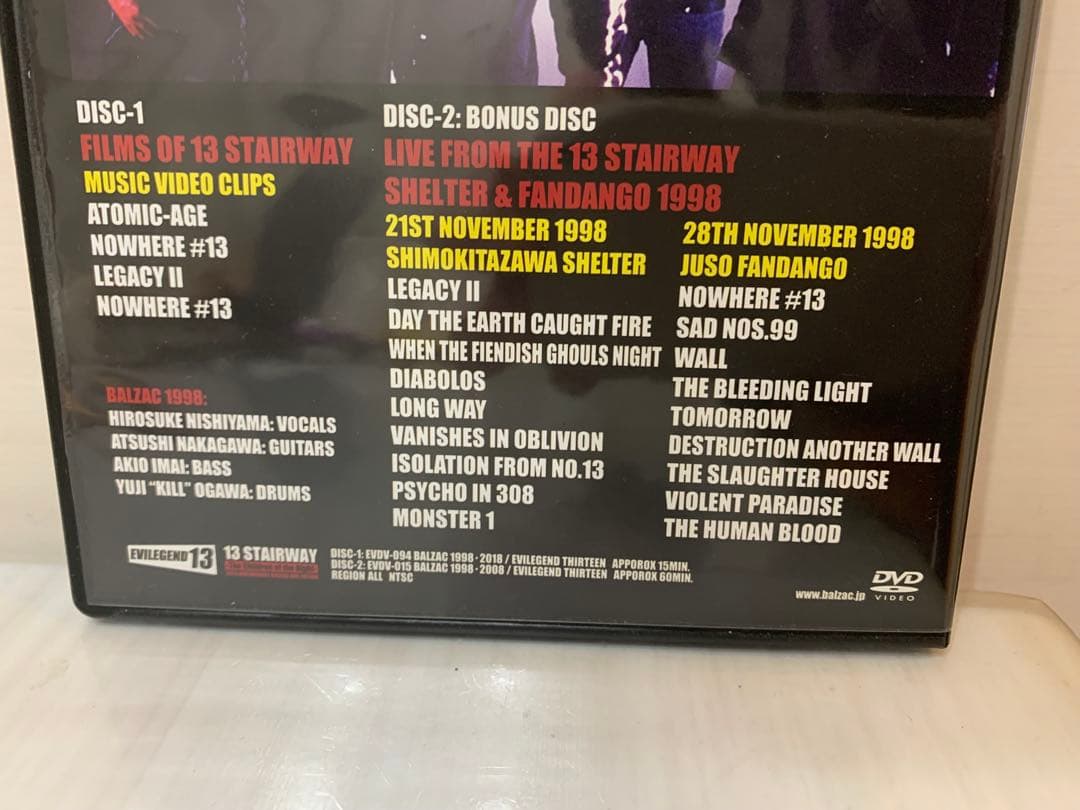 ☆BALZAC DVD films of 13 stairway
