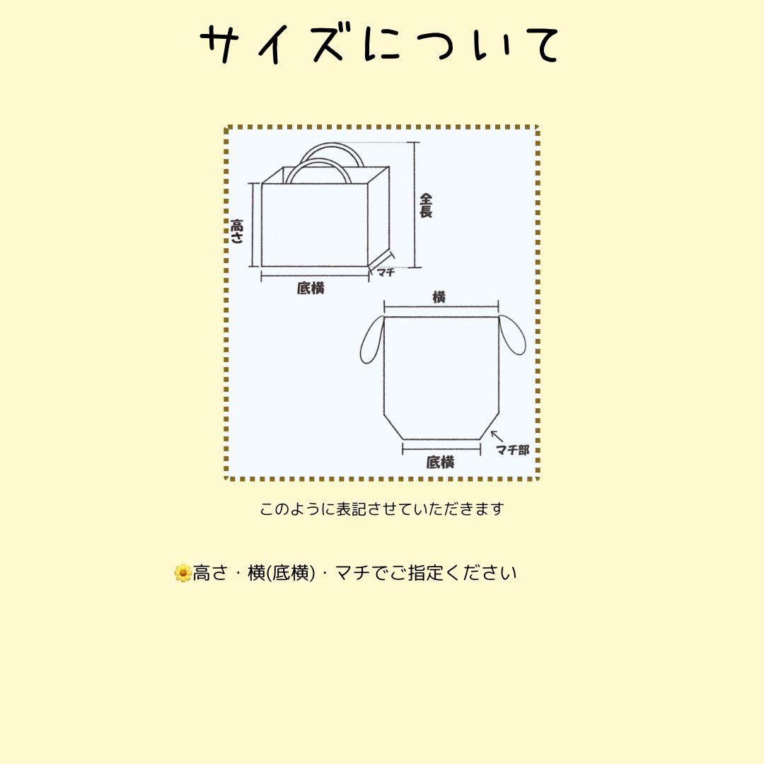 haaamama 様　ファミリア風チェック緑