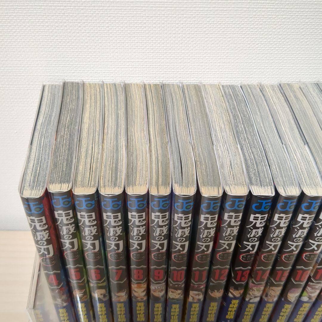 鬼滅の刃　 1巻〜23巻　全巻　初版　帯付き　セット　関連本付き