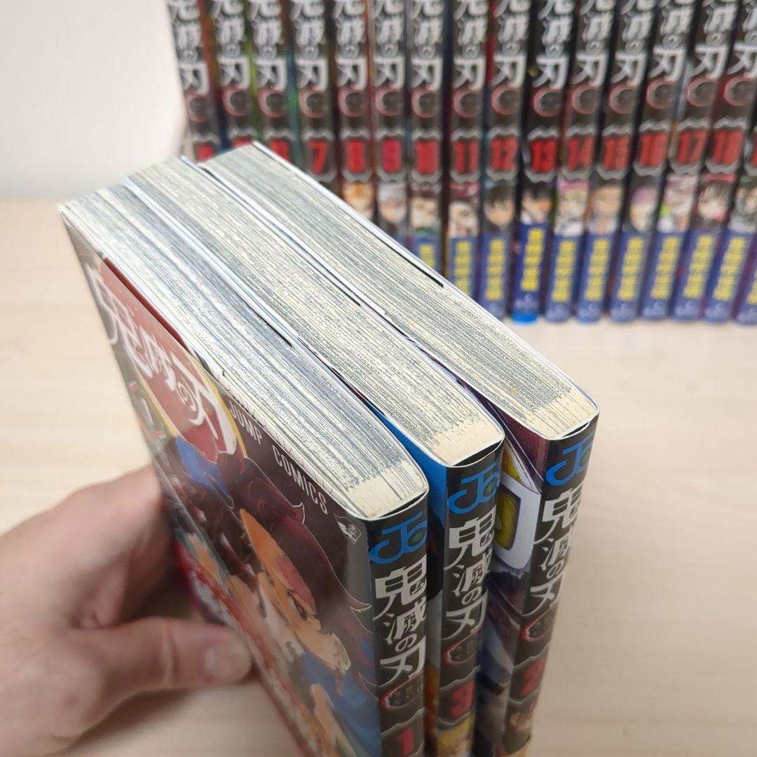鬼滅の刃　 1巻〜23巻　全巻　初版　帯付き　セット　関連本付き