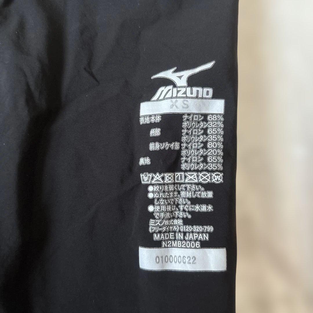 ミズノ　GX SONIC NEO AG XSサイズ