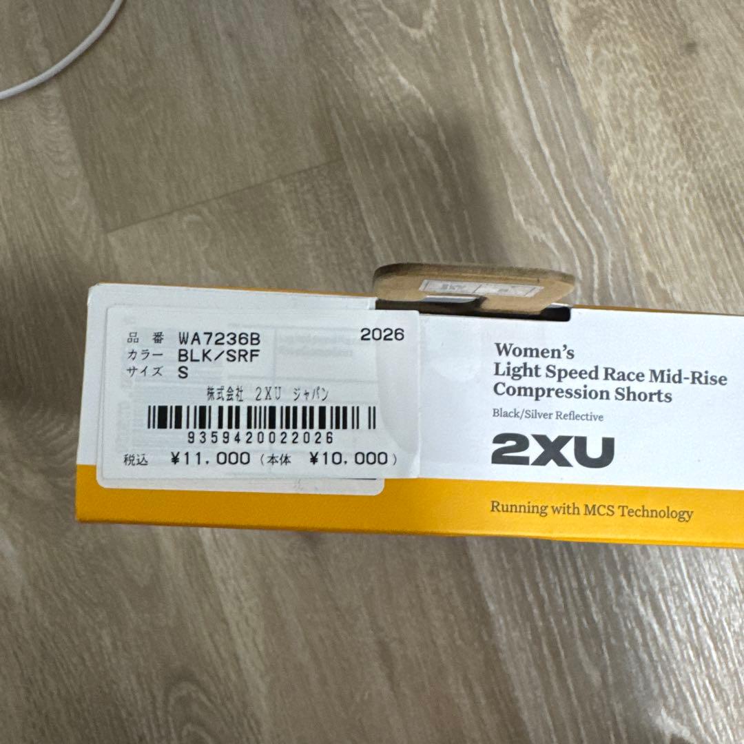 2XU ウィメンズ ライトスピードMCSラン レースコンプミッドライズショート