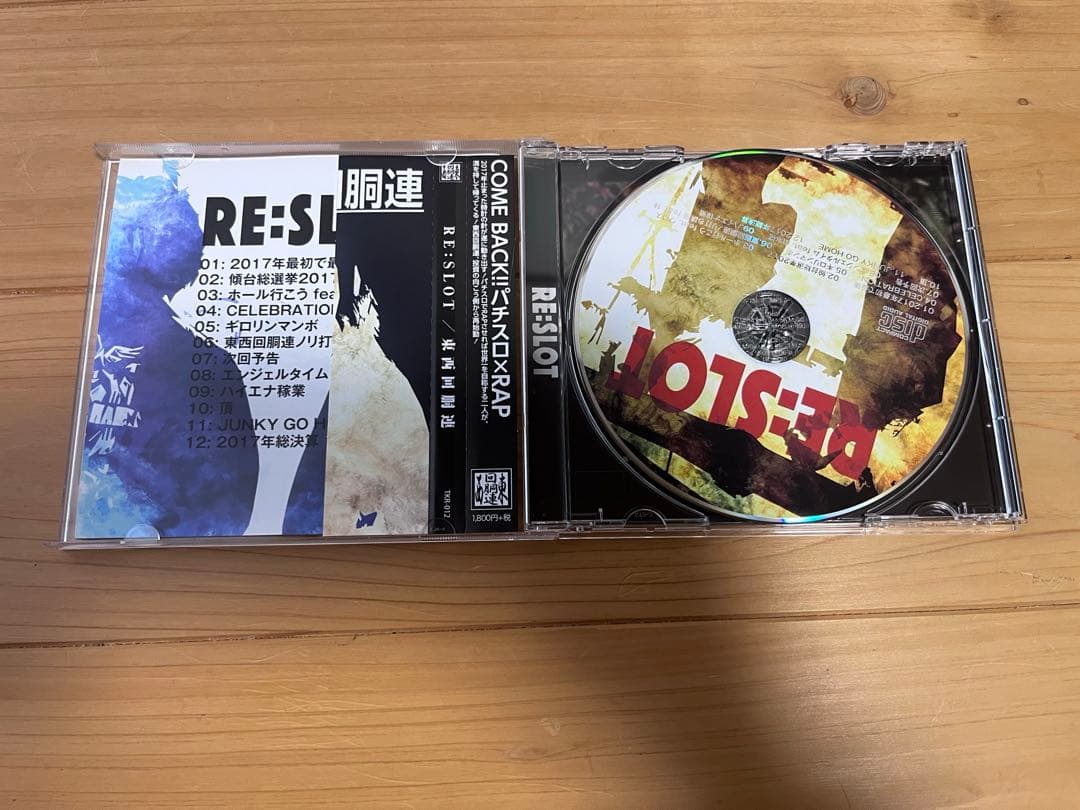 専用品　東西回胴連　回胴物語　黒白セット　reslot追加