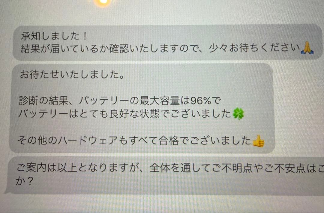 【美品】Apple iPad (第10世代) 64GB Wi-Fiモデル