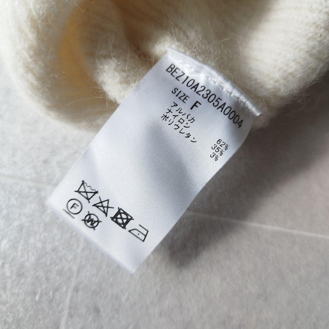 BEARDSLEY アルパカシャギーニットジレ ふわふわベスト ホワイト