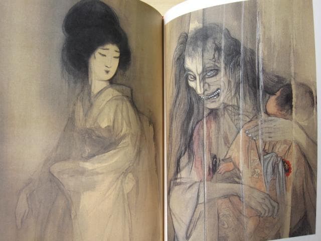 伊藤晴雨　画集　限定315部　定価55,000円